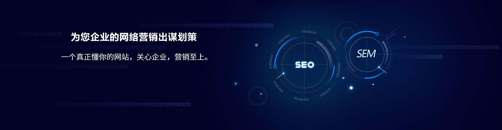 闵行sem怎么做