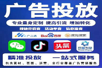 信息流广告公司崛起：某大平台成功案例揭秘